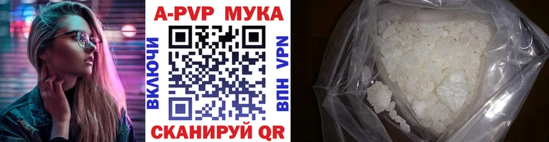 как найти закладки  Череповец  APVP кристаллы 