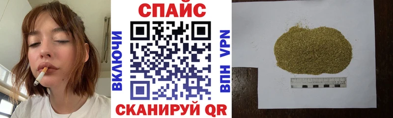 БУТИРАТ жидкий экстази  даркнет сайт  ссылка на мегу ссылки  Череповец 