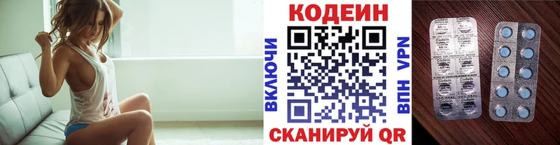 Кодеиновый сироп Lean Purple Drank  Череповец 