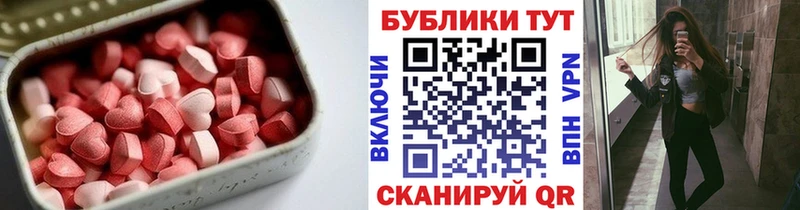 omg зеркало  площадка как зайти  ЭКСТАЗИ диски  Череповец 