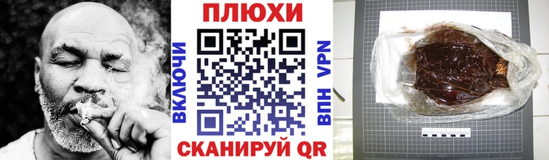ГАШИШ Premium  наркошоп  Череповец 