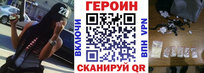 ОМГ ОМГ сайт Череповец Героин Heroin