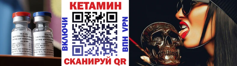 нарко площадка наркотические препараты  Череповец  Кетамин VHQ 