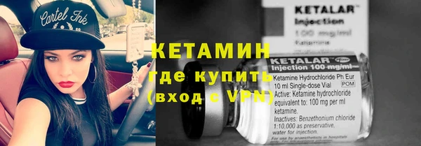 бутик Абдулино