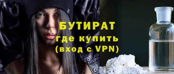дистиллят марихуана Алексин