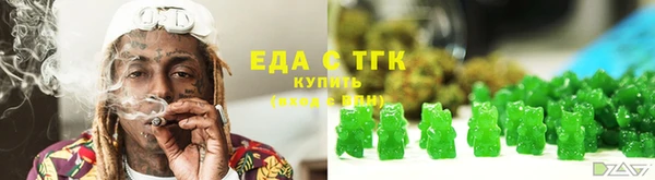 дистиллят марихуана Алексин