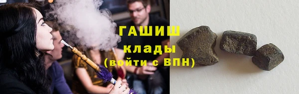 дистиллят марихуана Алексин