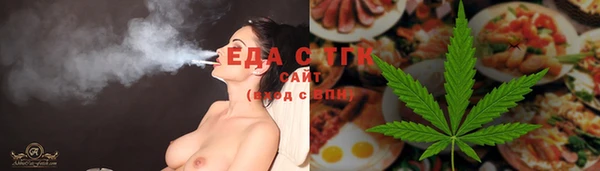 дистиллят марихуана Алексин