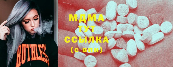 дистиллят марихуана Алексин