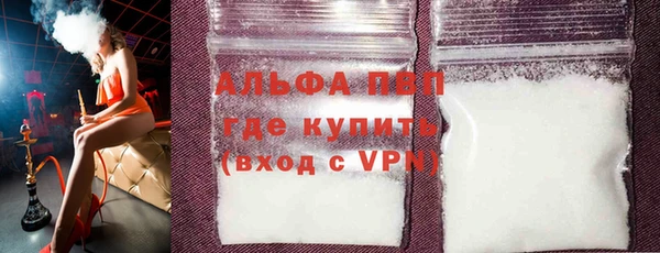 Альфа ПВП Алексеевка