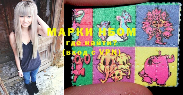 дистиллят марихуана Алексин
