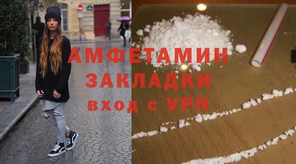 мефедрон Мегион