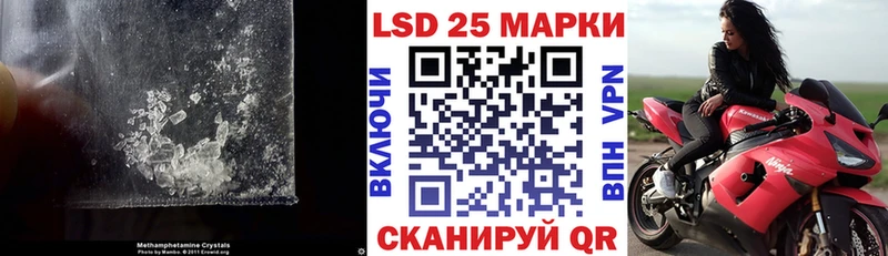 Лсд 25 экстази ecstasy  где купить   Череповец 