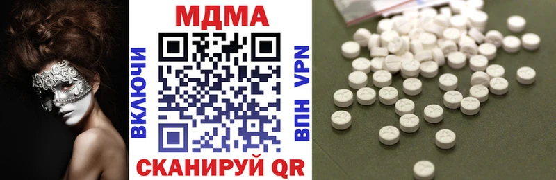 даркнет сайт  Череповец  МДМА молли 