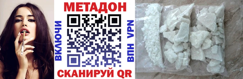 МЕТАДОН мёд  Череповец 