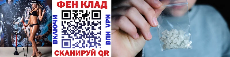 Первитин мет  Череповец 