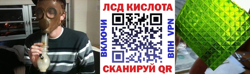 Наркотические марки 1500мкг закладка Череповец