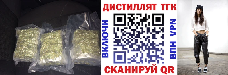 где найти   Череповец  ТГК жижа 