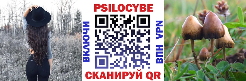 Галлюциногенные грибы мухоморы  Череповец 