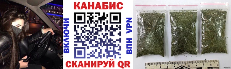 Конопля Bruce Banner Череповец